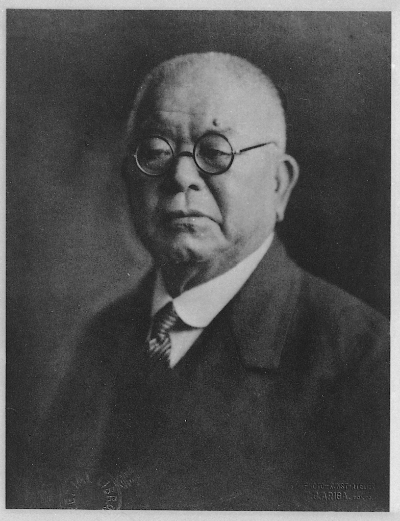 北里 柴三郎の肖像写真